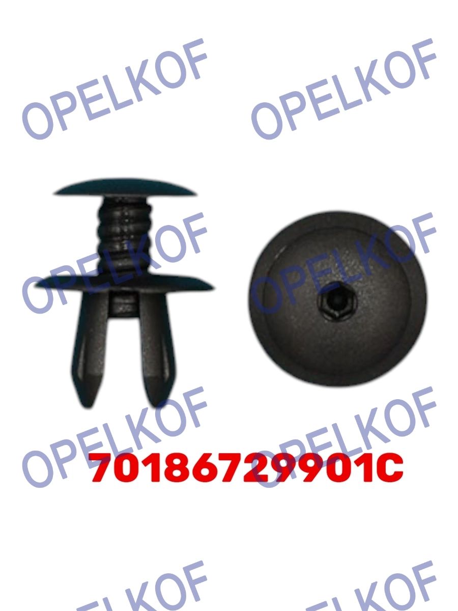 Клипса распорная VAG 70186729901C