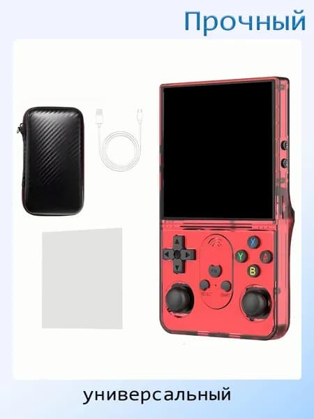 Портативная игровая приставка ABS, красный - 64G