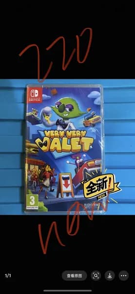 Игра  (Nintendo Switch