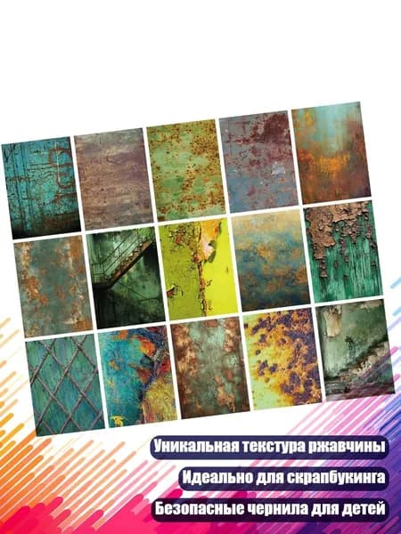Картон