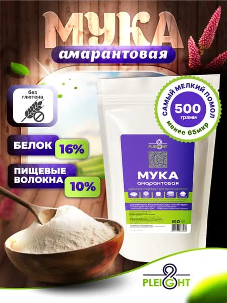 Мука амарантовая PLEIGHT без глютена, 500 г
