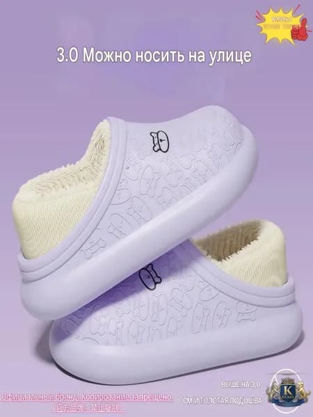 Сапоги