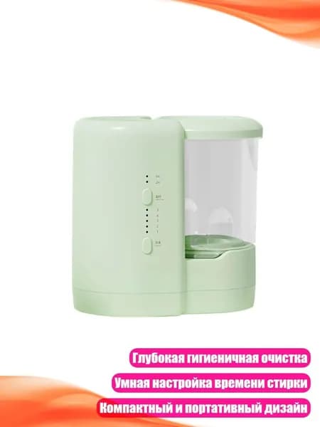 Автоматическая стиральная машинка для белья, Зеленый