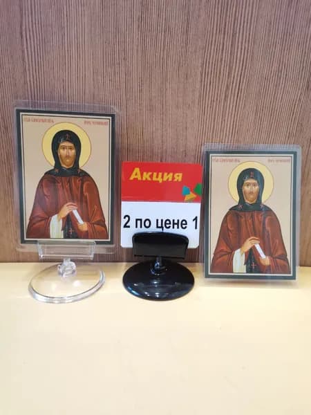 Настольная и карманная икона "Князь Игорь"