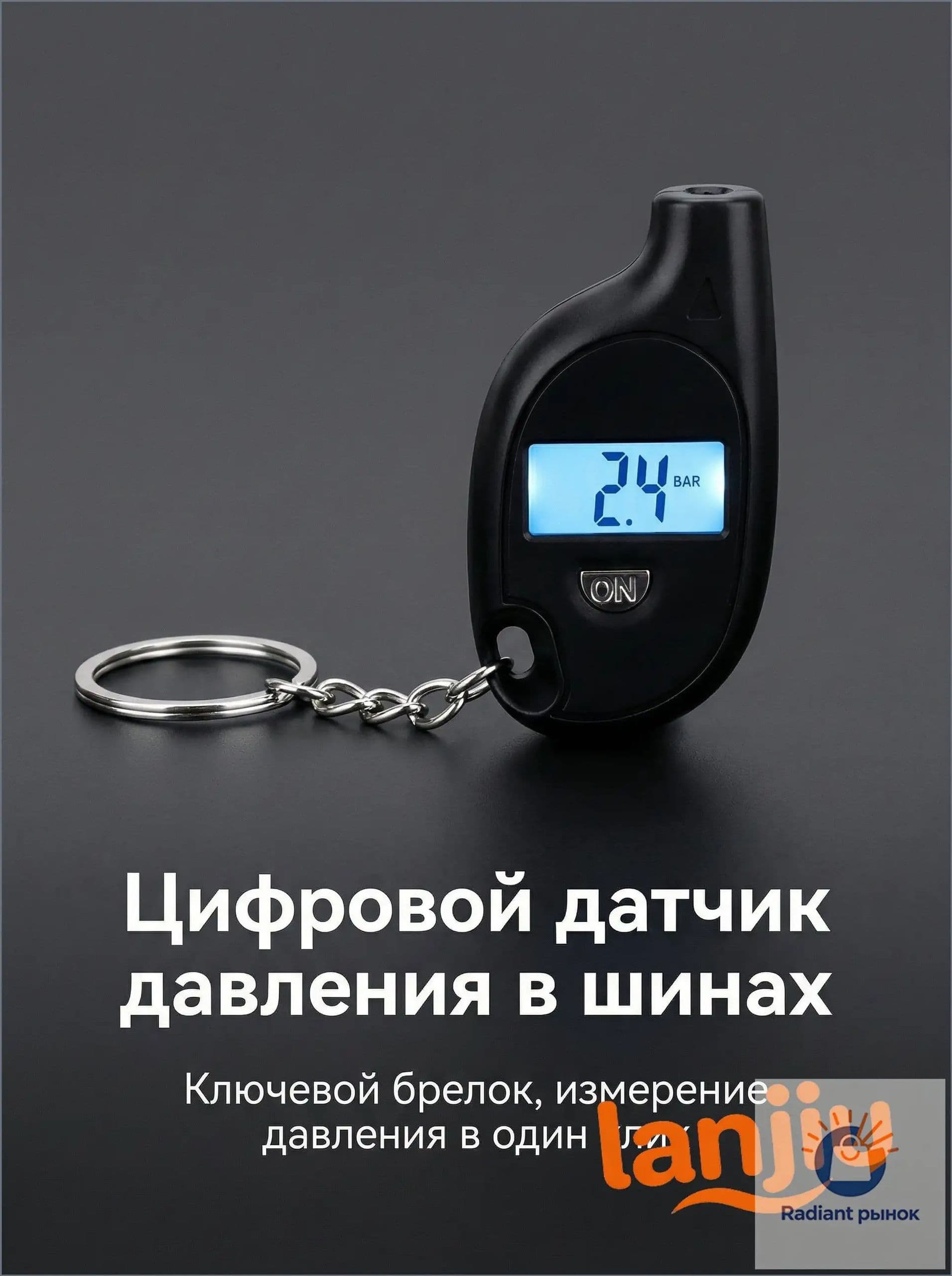 Манометр автомобильный, 1 шт.