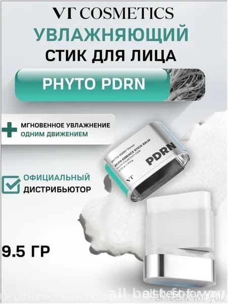 Популярный набор стикеров эксклюзивный теперь доступен для приобретения