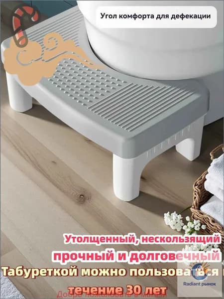 Подставка под ноги Офисная, 39х22х16 см