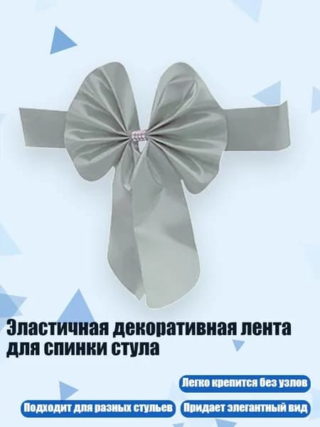 Запчасти для стулах3 см