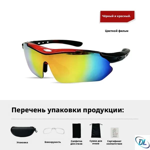 Очки для сквоша