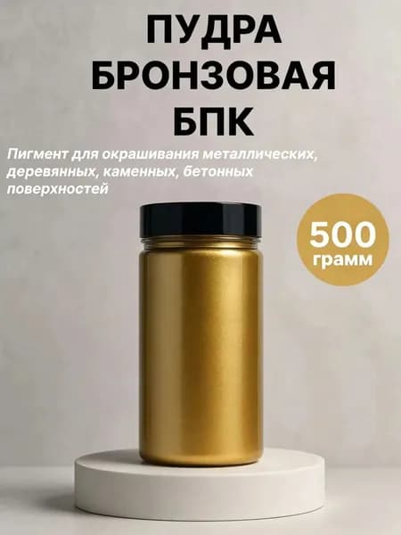 Функциональная добавка к ЛКМ