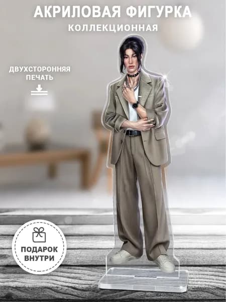 Акрилловая фигурка клуб романтики Дин