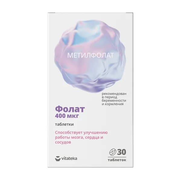 Метилфолат Макси Vitateka/Витатека таблетки 400мкг 30шт