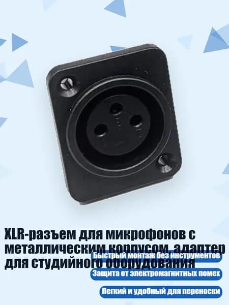 Микрофонная стойка, разноцветный
