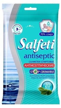 Влажные салфетки