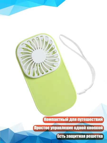 вентилятор 4NB111723_HLL1, зеленый