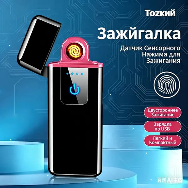 Подарок мужчине. Подарочный набор 1 шт(С упаковкой)