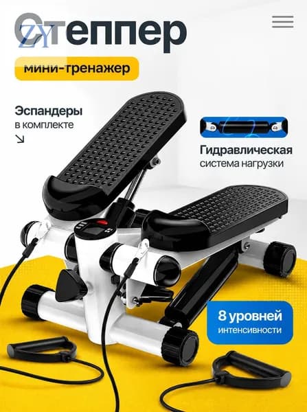 Deltima Степпер Степпер_1
