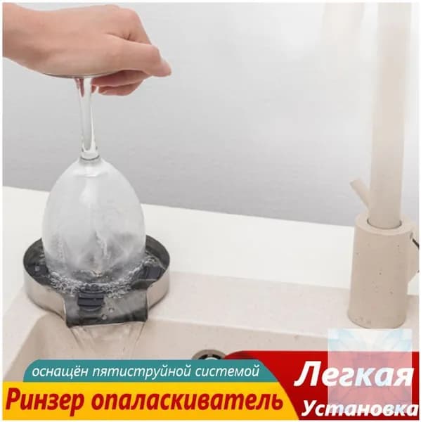 Коландер для мойки