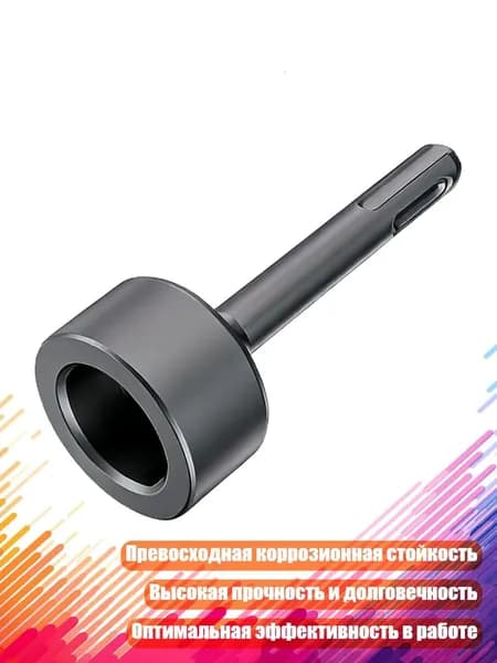 Буровое долото для перфоратора, - Круглая ручка М 19