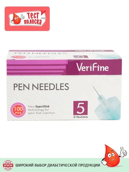 Иглы Верифайн 5 мм (Verifine), 100 штук