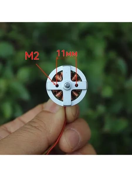 1700KV беспилотный бесщеточный двигатель