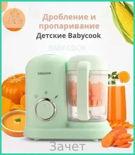 блендер BABYCOOK-75955feb7bfc, салатовый