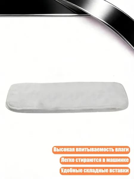 Микрофибровые вставки для подгузников