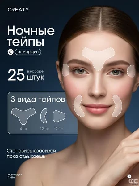 Эксклюзивные подтягивающие стикеры