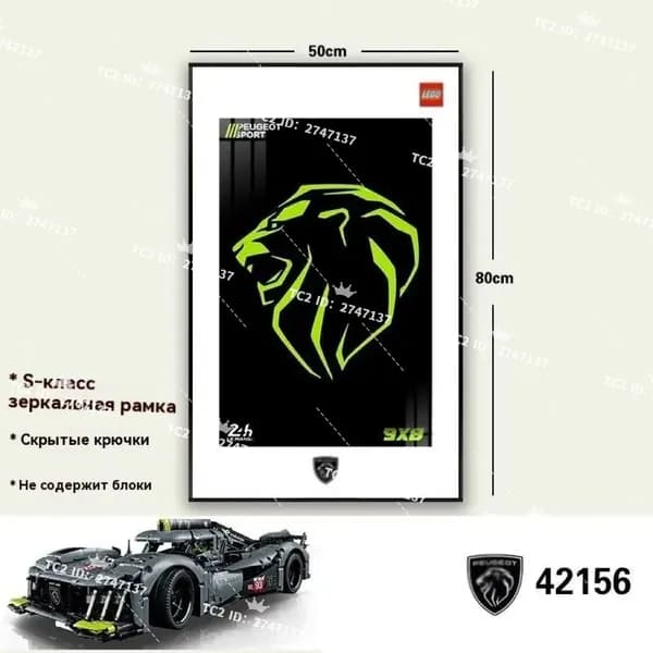 Стеллаж, 50х2.5х80 см
