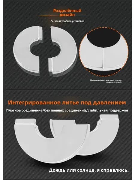 2шт/Декоративная крышка водопроводных труб из нержавеющей стали 120mm