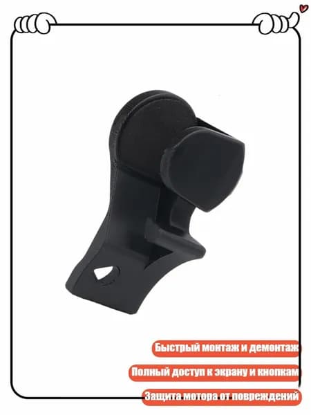 Держатель фотофона, разноцветный