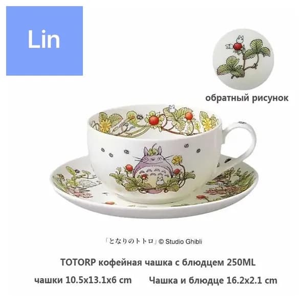 шиншилла кофейная чашка с блюдцем подарочной коробкой