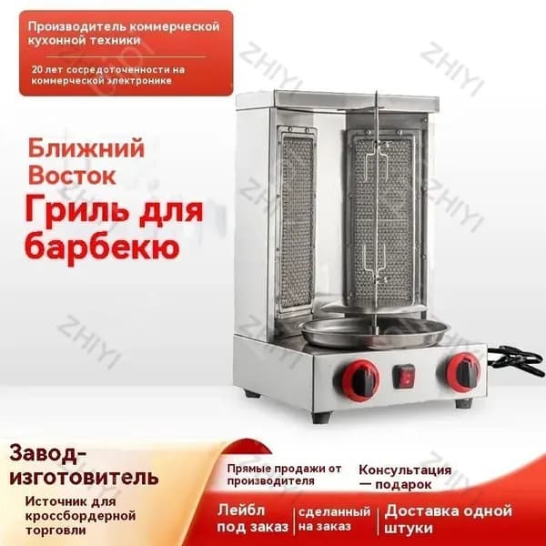Тепловое оборудование для общепита