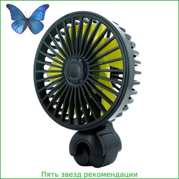 Вентилятор автомобильный, арт. 7HH1502915_WQZ