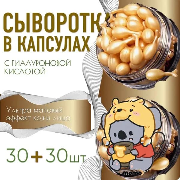 Набор для косметических масок Антивозрастной уход Для всех типов кожи