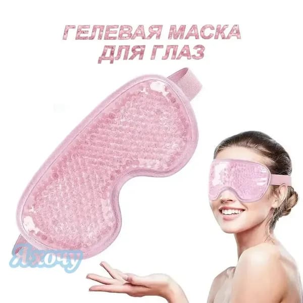 HUAS Набор для косметических масок Согревающий Для всех типов кожи