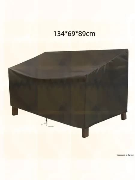 Чехол для бескаркасной мебели,черный матовый