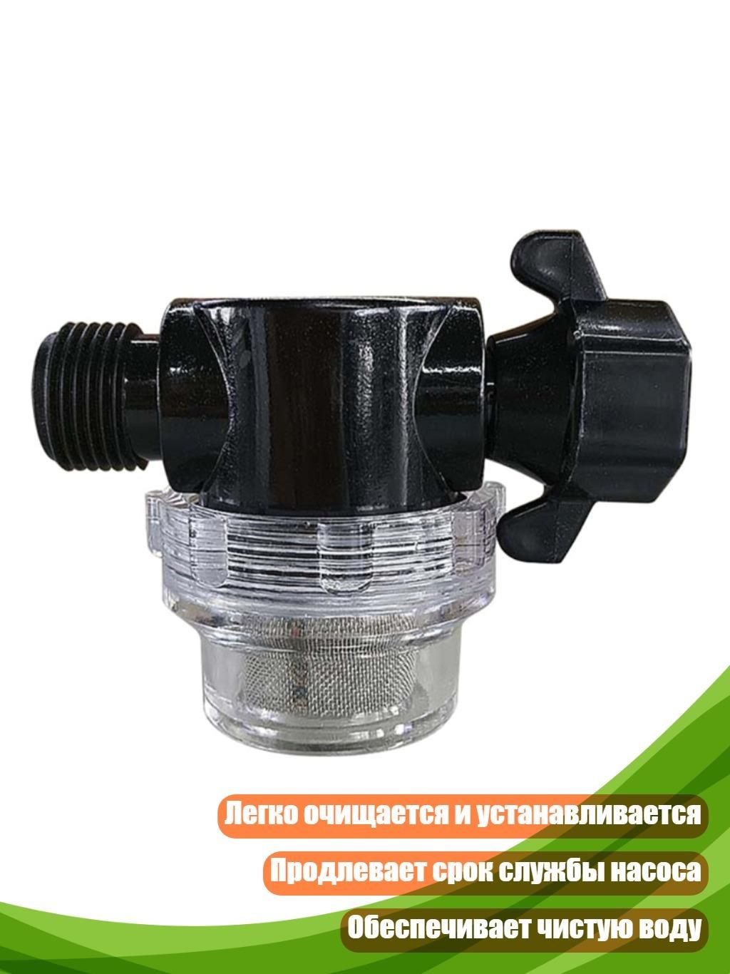 Фильтр гидравлический арт. 3TT306270-D_WZHZ, 1 шт.