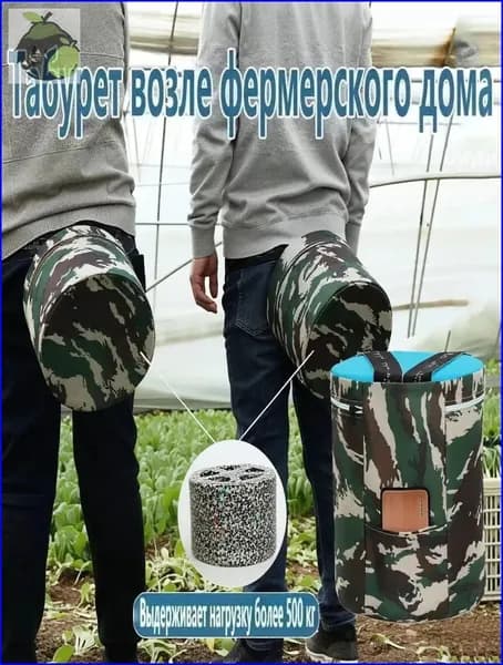 Садовый стул, Пенополиуретан, 25х25х18 см, 1 шт
