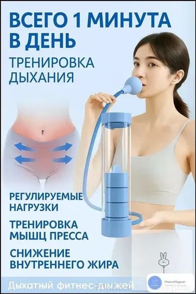 Гантели, 1 шт. вес 1 шт: 0.1 кг