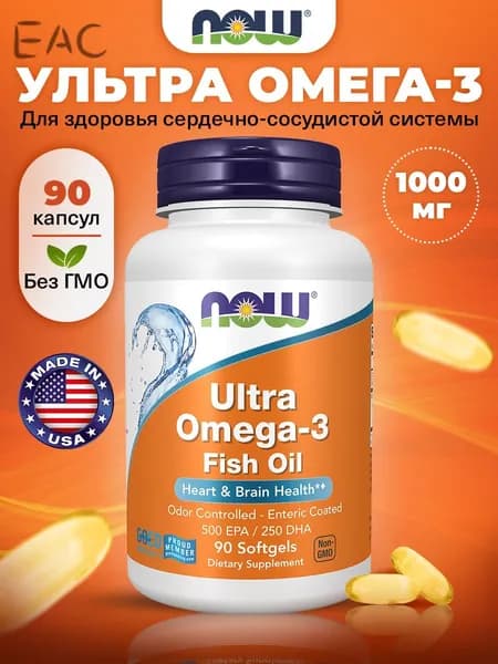 Ultra Omega 3, 500 EPA - 250 DHA, Омега 3, 90 мягких капсул с энтеросолюбильным покрытием, Рыбий жир, жирные кислоты, витами