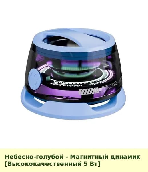Беспроводная Bluetooth колонка G200, мини-магнитная колонка, портативная акустика для улицы и дома