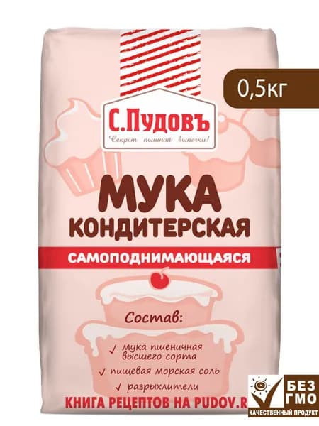 Мука кондитерская самоподнимающаяся пшеничная хлебопекарная в/с С. Пудовъ, 500 г