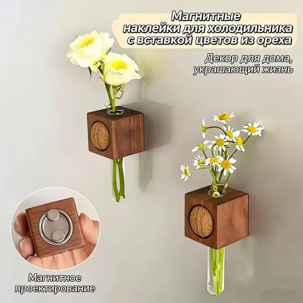 Подставка декоративная, 2 шт.
