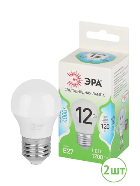 Лампочка светодиодная ЭРА GREEN LINE Б0067050 LED P45-12W-840-E27 GL E27 12 Вт шар яркий белый свет (комплект из 2 шт.)