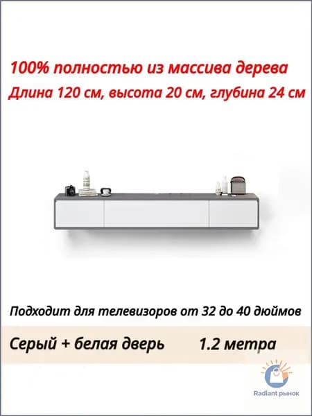 Стенка для гостиной