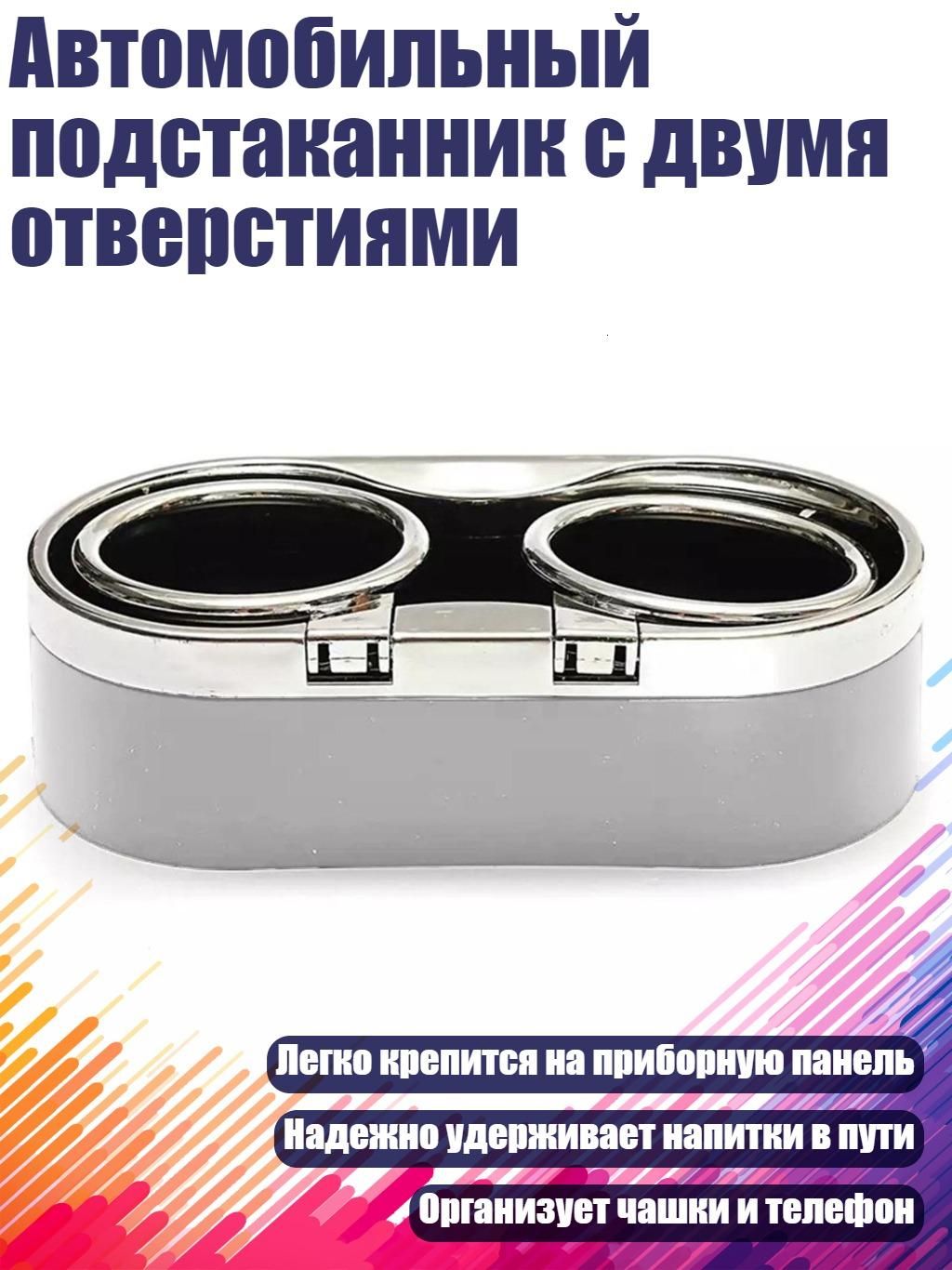 Мотоподставка