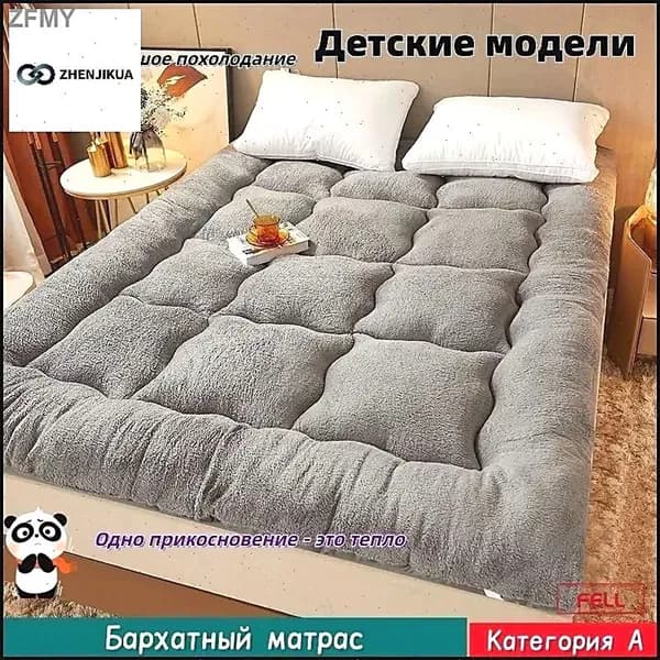 Матрас, Беспружинный, 60х120 см