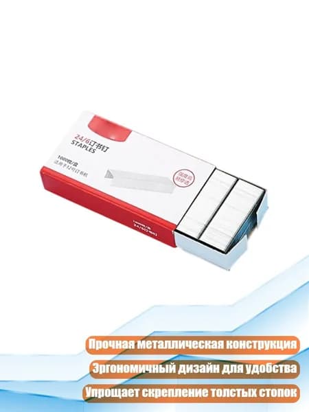 Металлический степлер с поворотом на 360 , - 4