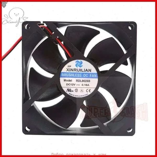 RDL9025S 12V 0.16A 9cm Охлаждающий вентилятор